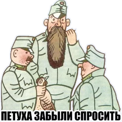 good soldier Svejk. - illustration