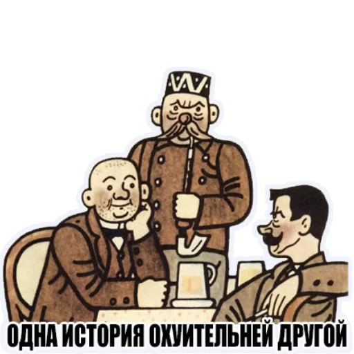 clipart illustration drawing