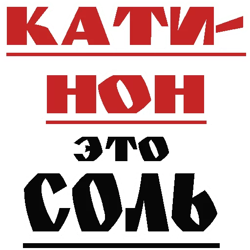 Sticker solevayaistina - 1