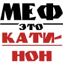 Стикер СОЛЕВАЯ ИСТИНА @solimsya - 5