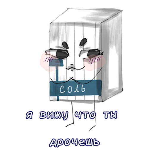 Sticker solevoy_pripizdysh - 1