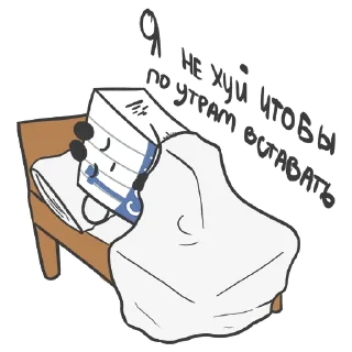 Sticker солевой припиздыш - 1