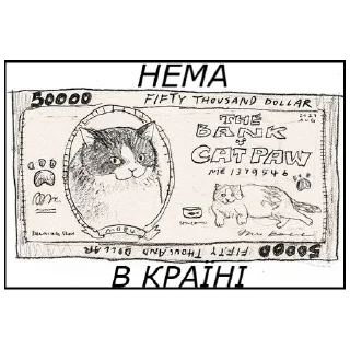 Sticker Соля - 11