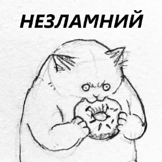 Sticker Соля - 8
