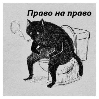 Sticker Соля - 0