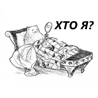 Sticker Соля - 7