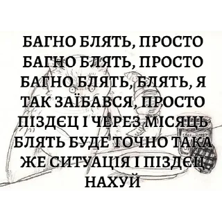 Sticker Соля - 2