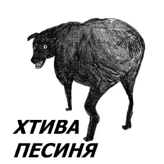 Sticker Соля - 1