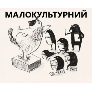 Sticker Соля - 3