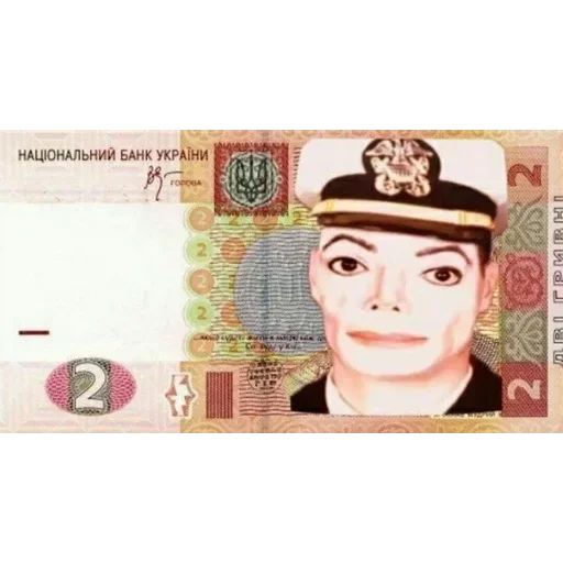 человеческое лицо Человек Коллекционные