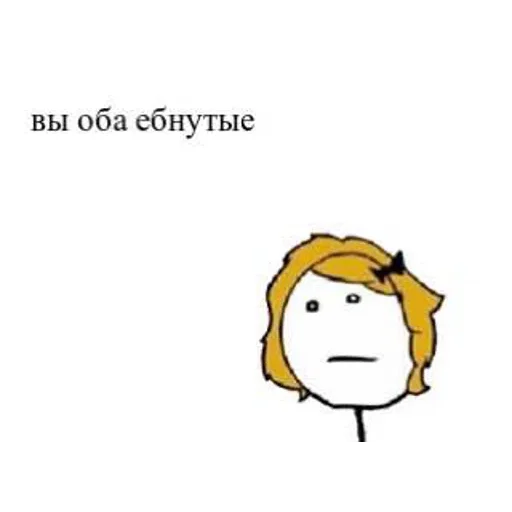 клипарт эскиз мультфильм