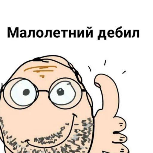 клипарт иллюстрация рисование