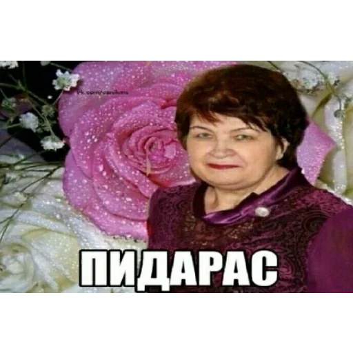 человеческое лицо одежда Человек