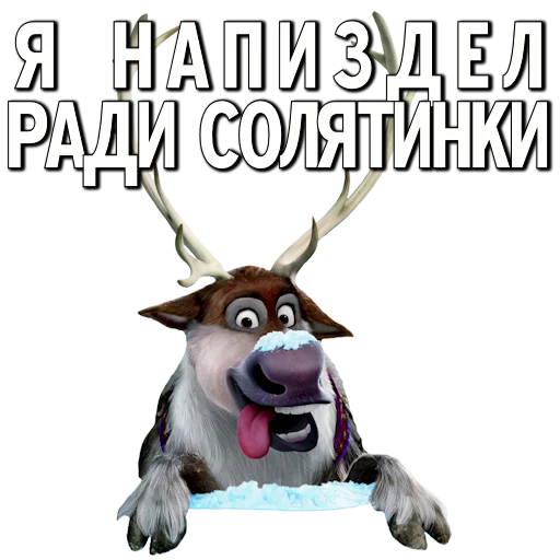 СМС млекопитающее плакат