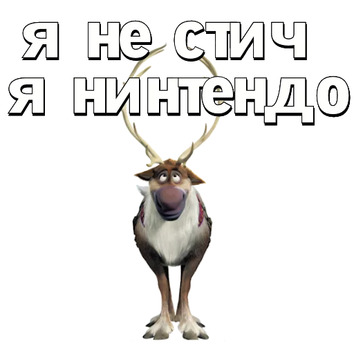 СМС мультфильм плакат