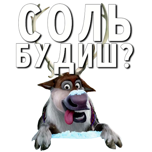 СМС мультфильм графический дизайн