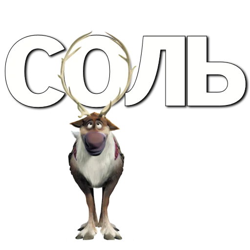 СМС проектировать мультфильм