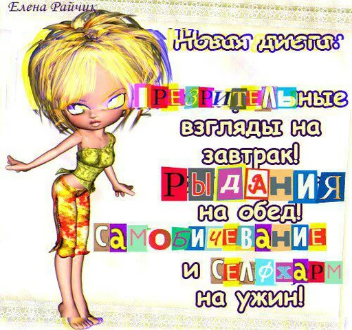 Стикер Солнце не дарит улыбки - 9