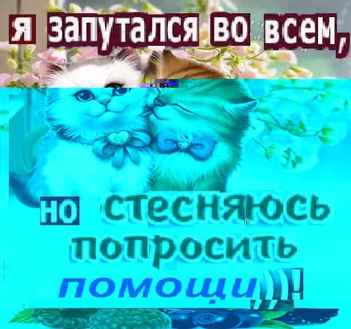 Стикер Солнце не дарит улыбки - 7