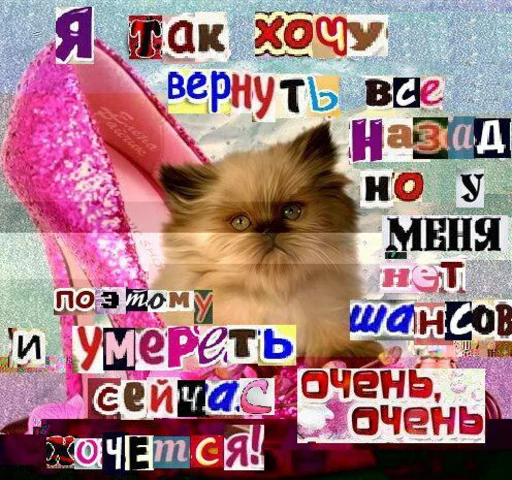 Стикер Солнце не дарит улыбки - 4