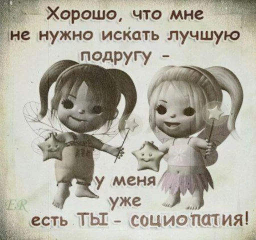 Стикер Солнце не дарит улыбки - 3