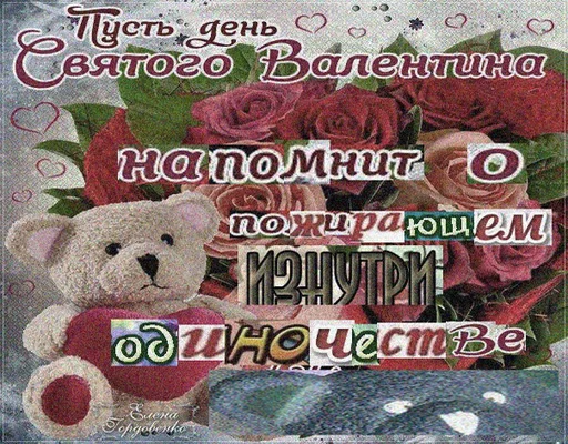 Стикер Солнце не дарит улыбки - 2