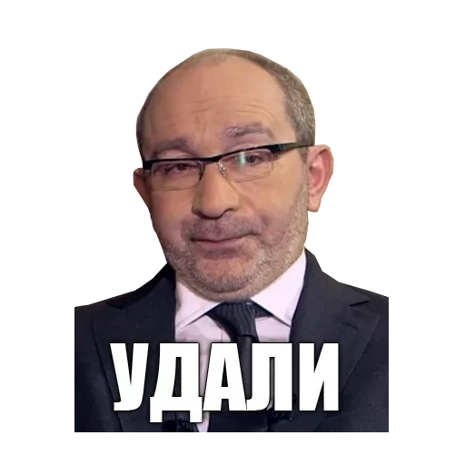 человеческое лицо мужчина очки