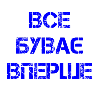 Sticker solov'yina - 9