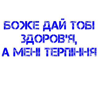 Sticker solov'yina - 10