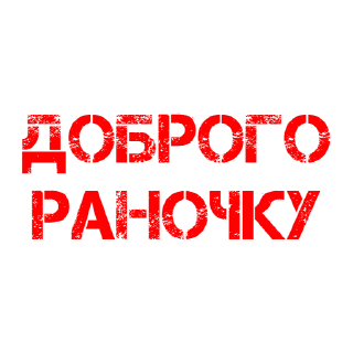 Sticker solov'yina - 6