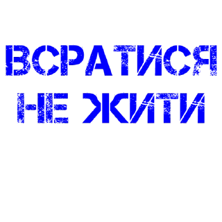 Sticker solov'yina - 8