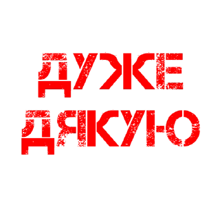 Sticker solov'yina - 7