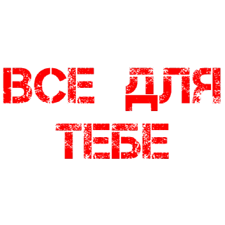 Sticker solov'yina - 5