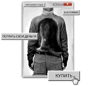 Sticker Solutions Black Friday 
@kpacu8o x @solutions - 8