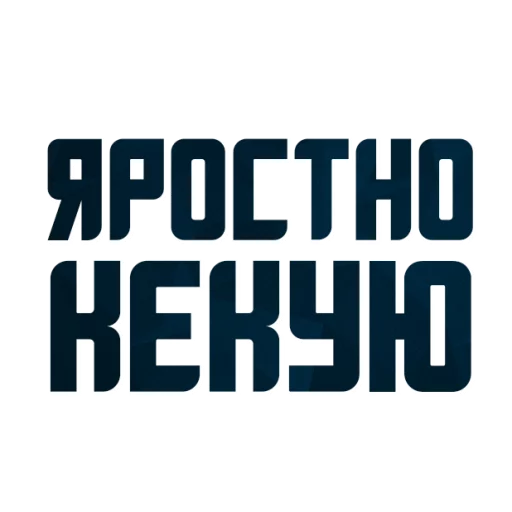 font text typography