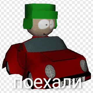 Стикер Some cringe with kyle - 0