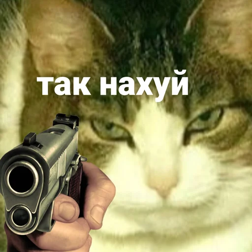 Sticker Some cringe - 11