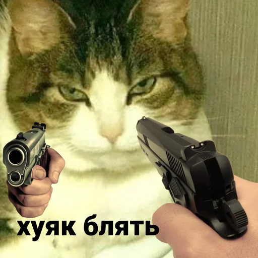 Sticker Some cringe - 1