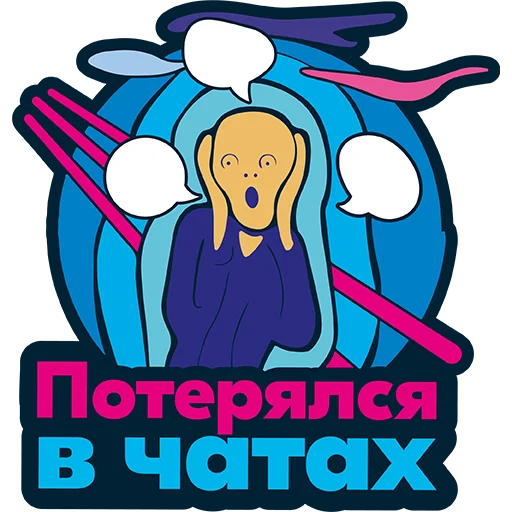 Sticker something_in_sellers - 1