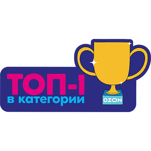 Стикер something_in_sellers - 1