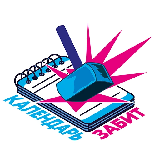 Sticker something_in_sellers - 1