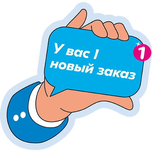 Sticker something_in_sellers - 1