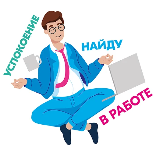 Sticker something_in_sellers - 1