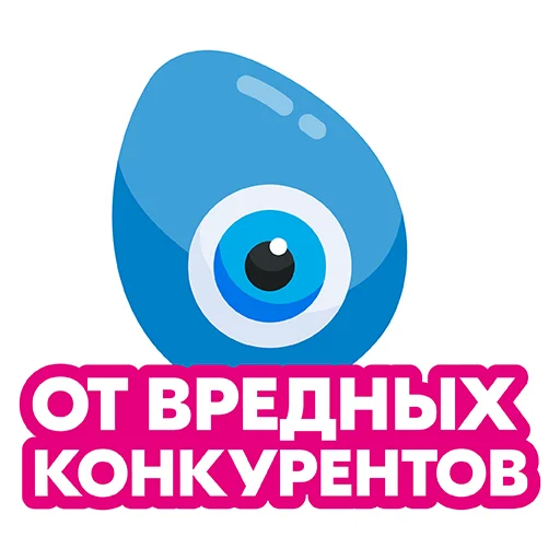 Sticker something_in_sellers - 1