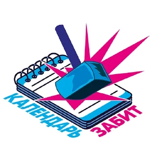 Стикер Что-то на селлерском - 4