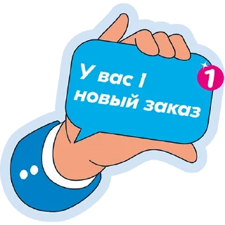 Стикер Что-то на селлерском - 3