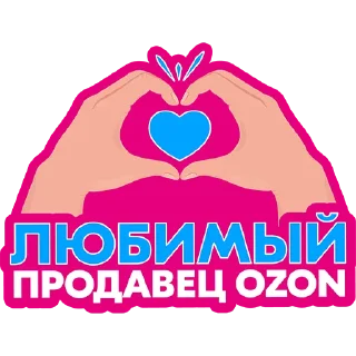 Стикер Что-то на селлерском - 5