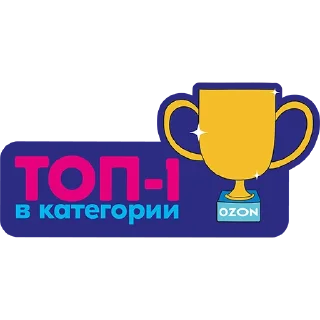 Стикер Что-то на селлерском - 8