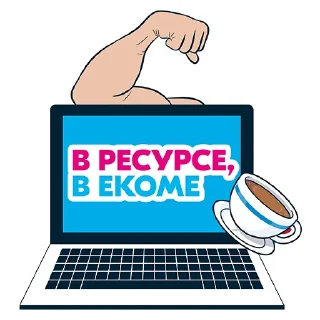 Стикер Что-то на селлерском - 7