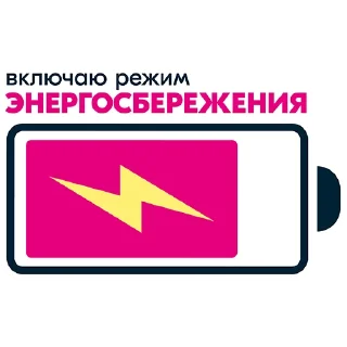 Стикер Что-то на селлерском - 9
